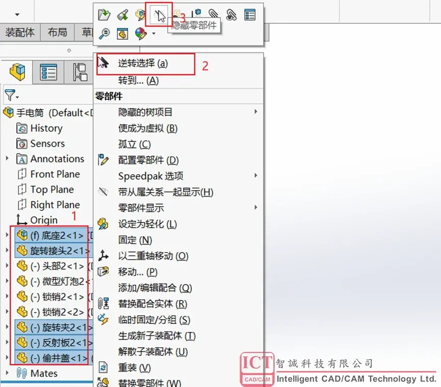sw2019安装许可怎么卸载